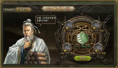 攻城掠地中兵法怎么用