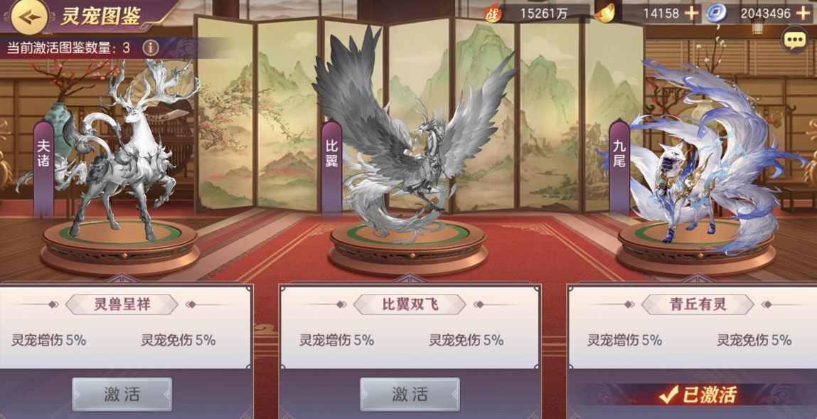 三国志幻想大陆灵宠有哪些属性 三国志幻想大陆灵宠有哪些属性