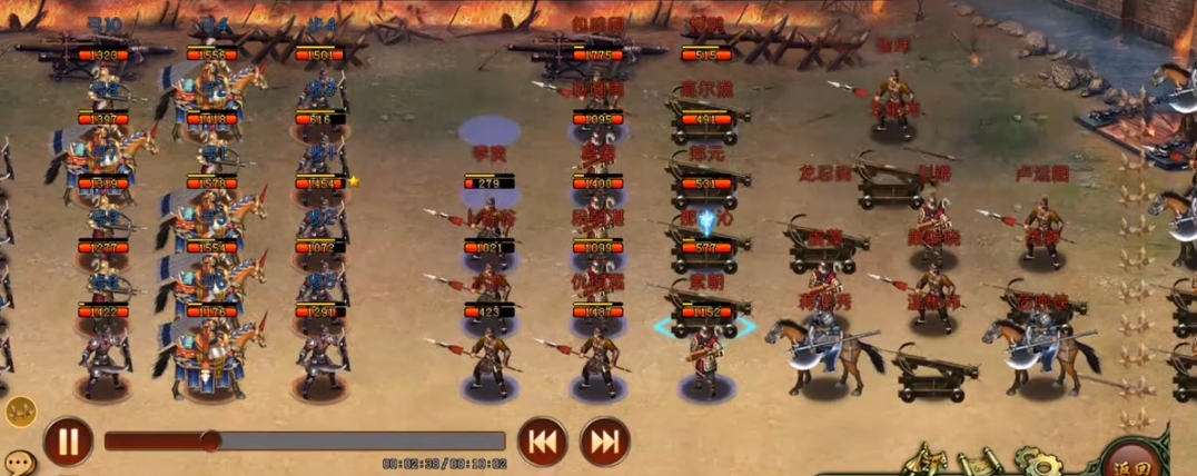 ​帝王三国荀攸是什么将