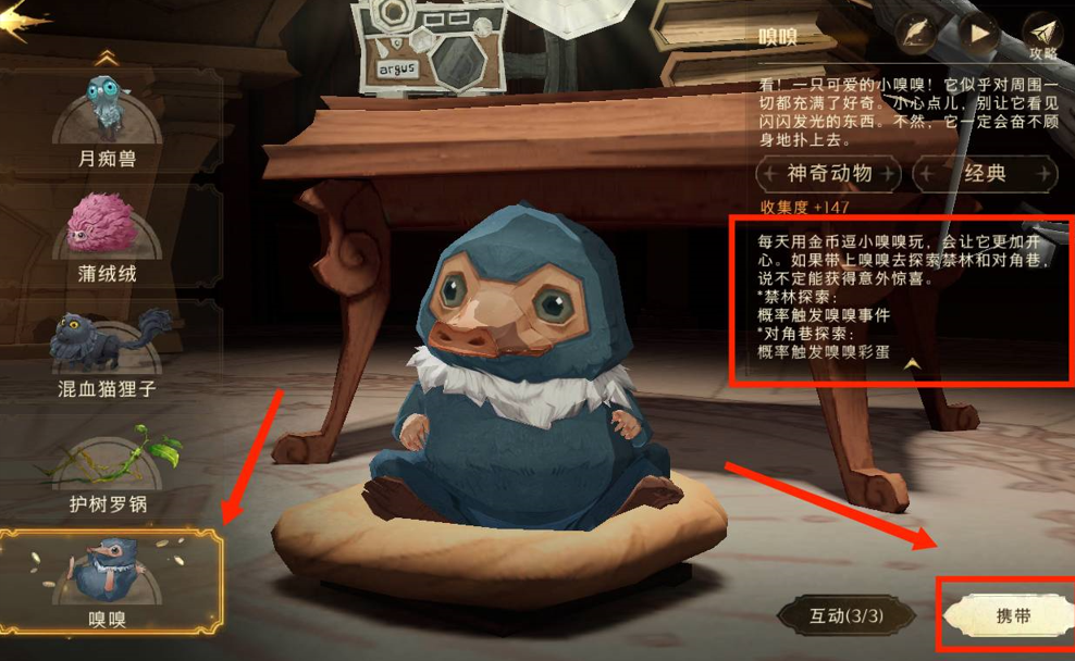 哈利波特魔法觉醒单挑无敌卡组有哪些 哈利波特魔法觉醒单挑无敌卡组有哪些