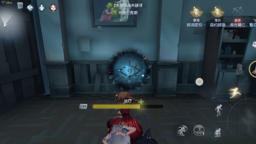 ​第五人格小女孩到底在哪里