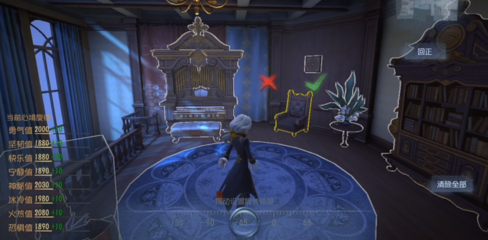 第五人格里如何放家具 第五人格里如何放家具