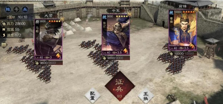 率土之滨怎么防止流浪军 率土之滨怎么防止流浪军
