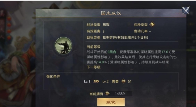 率土之滨新手怎么领吴夫人 率土之滨新手怎么领吴夫人