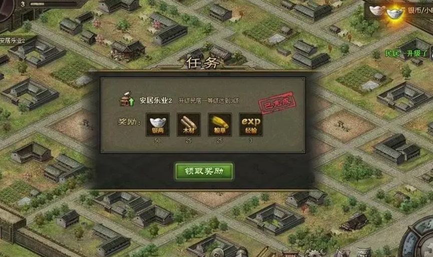 攻城掠地179四醒怎么过 攻城掠地179四醒怎么过
