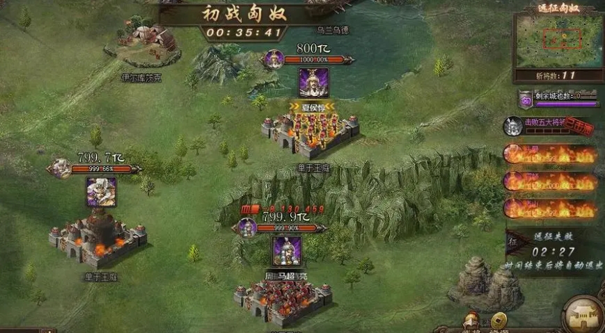攻城掠地179四醒怎么过 攻城掠地179四醒怎么过
