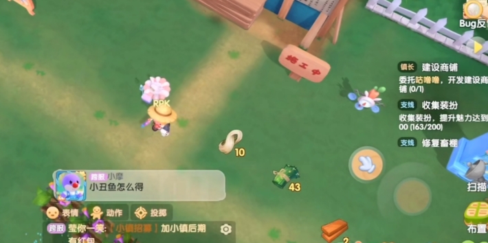 摩尔庄园干草怎么快速获得 摩尔庄园干草怎么快速获得