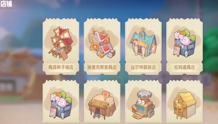 摩尔庄园鸡怎么获取 摩尔庄园鸡怎么获取