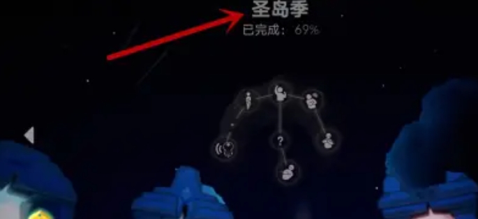 光遇斗篷鲲鲲怎么获取 光遇斗篷鲲鲲怎么获取
