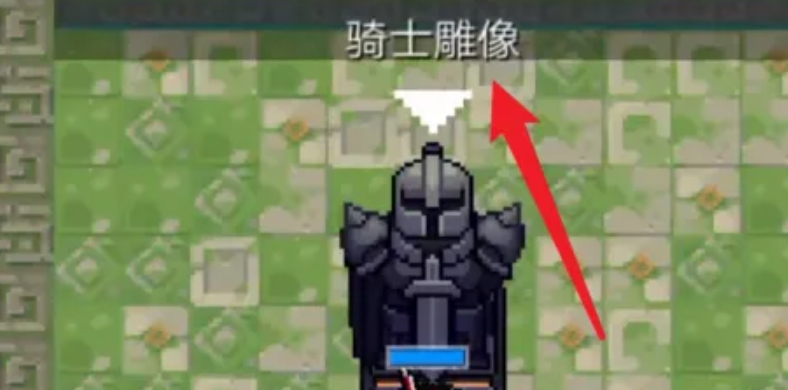 元气骑士怎么开试炼之地