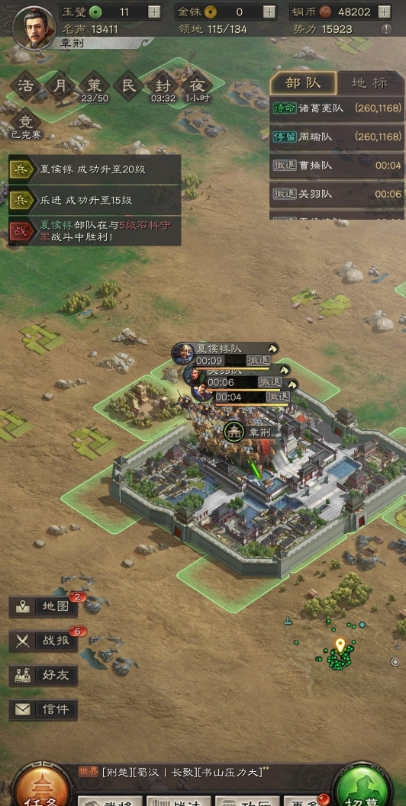 三国志战略版器械部队怎么运用 三国志战略版器械部队怎么运用