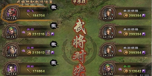 攻城掠地宝石关羽如何觉醒 攻城掠地宝石关羽如何觉醒