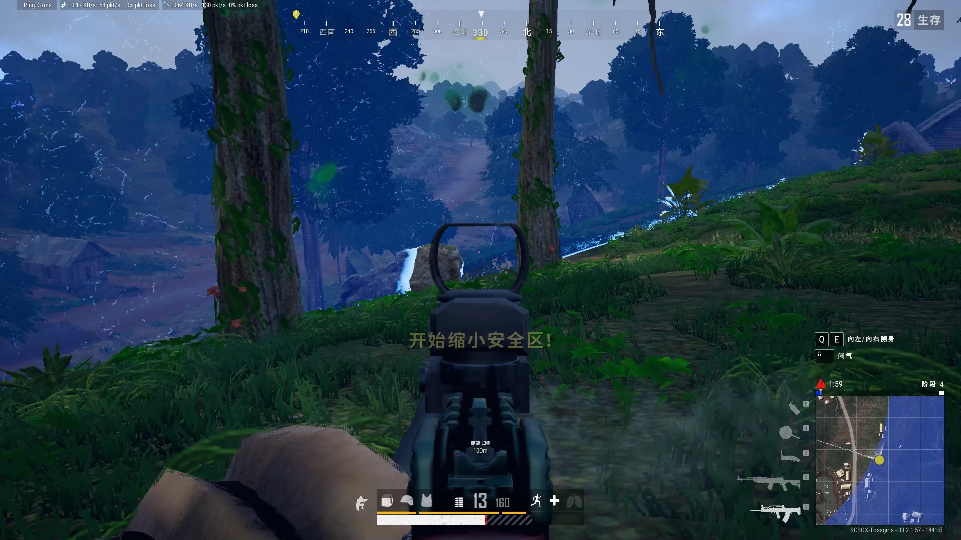 绝地求生怎么边跑边瞄准 绝地求生怎么边跑边瞄准