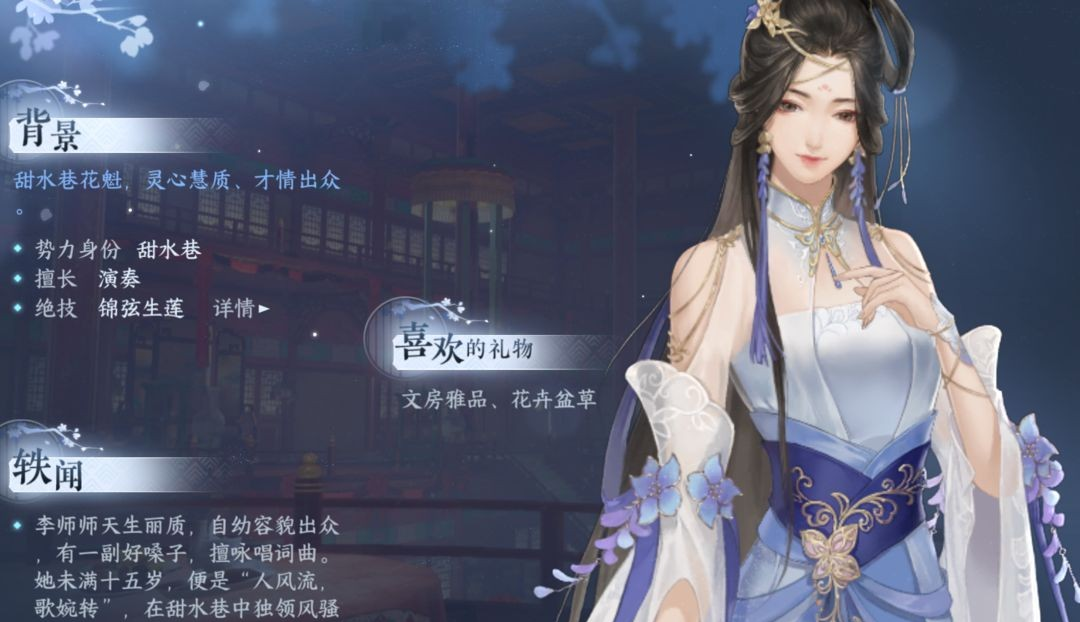 逆水寒手游霜天幽影怎么获取 逆水寒手游霜天幽影怎么获取