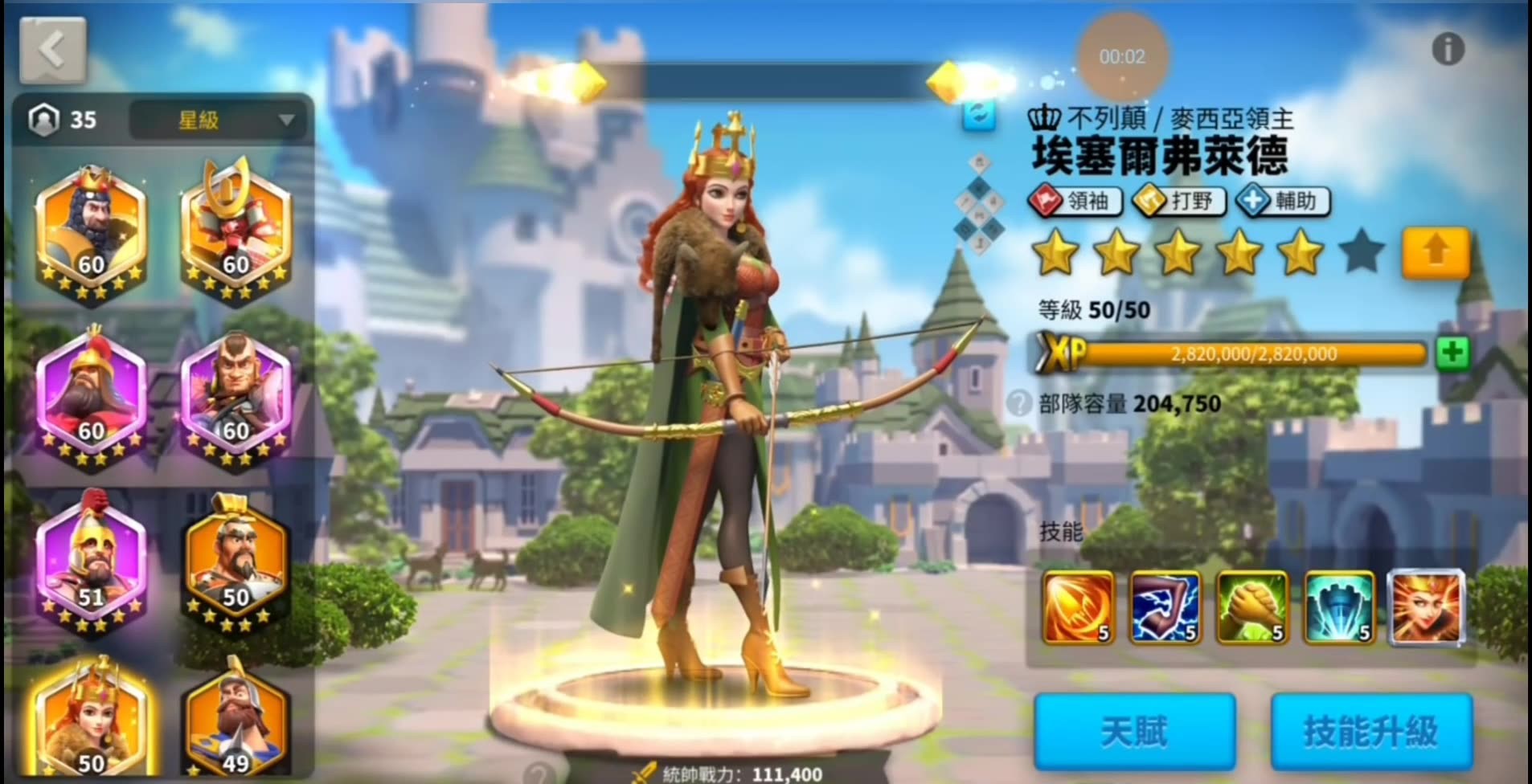 万国觉醒怎么搭配新武将 万国觉醒怎么搭配新武将