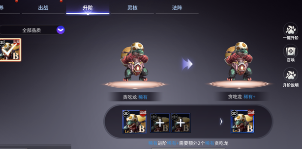无神之界pvp战力怎么提升 无神之界pvp战力怎么提升