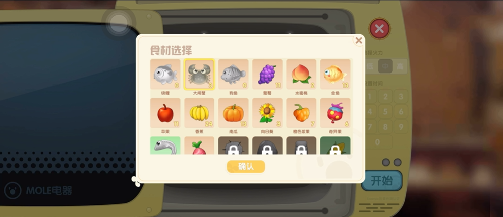 摩尔庄园特产大闸蟹怎么钓 摩尔庄园特产大闸蟹怎么钓