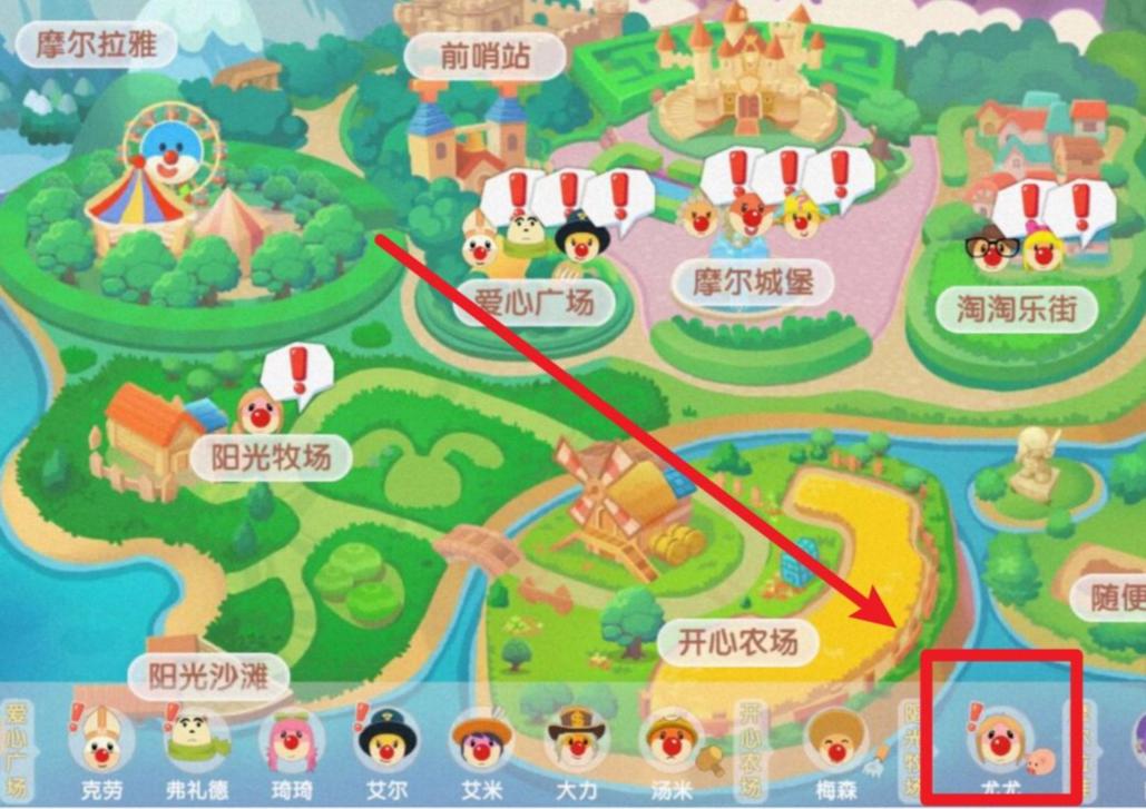 ​摩尔庄园里牲畜小屋怎么修复