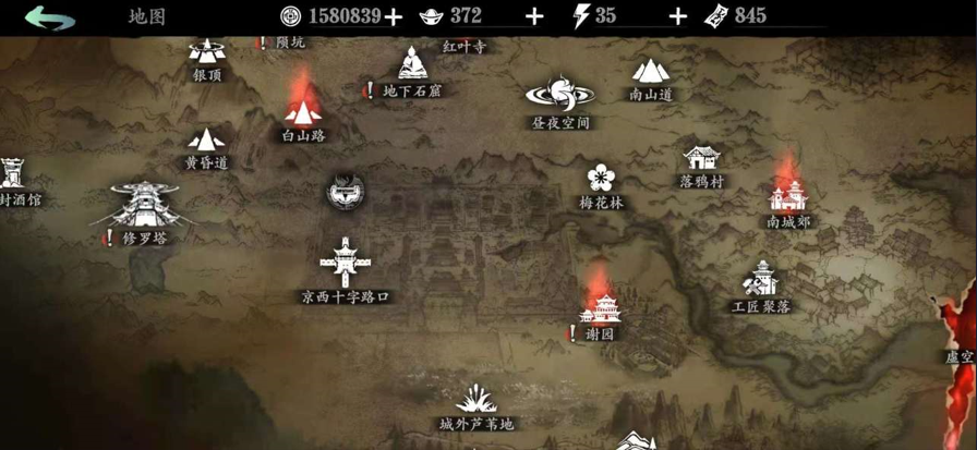 影之刃3十字路口怎么开启 影之刃3十字路口怎么开启