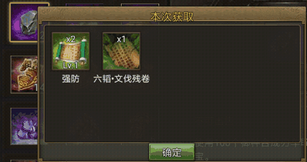 攻城掠地中兵法怎么用 攻城掠地中兵法怎么用