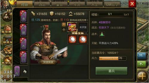 ​攻城掠地副本200级怎么过