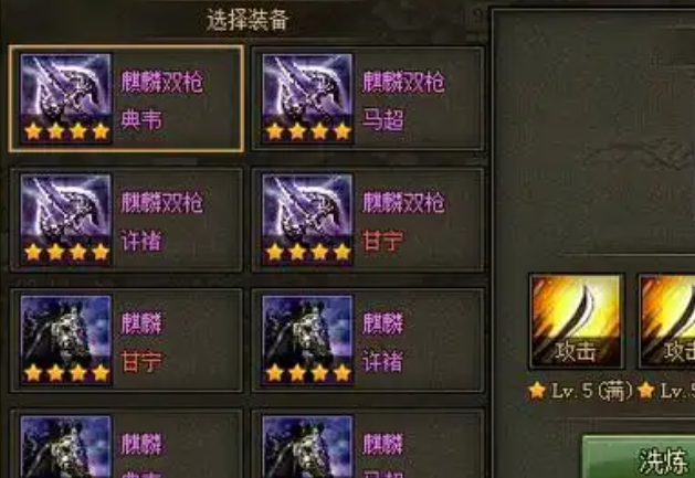攻城掠地什么套装好 攻城掠地什么套装好