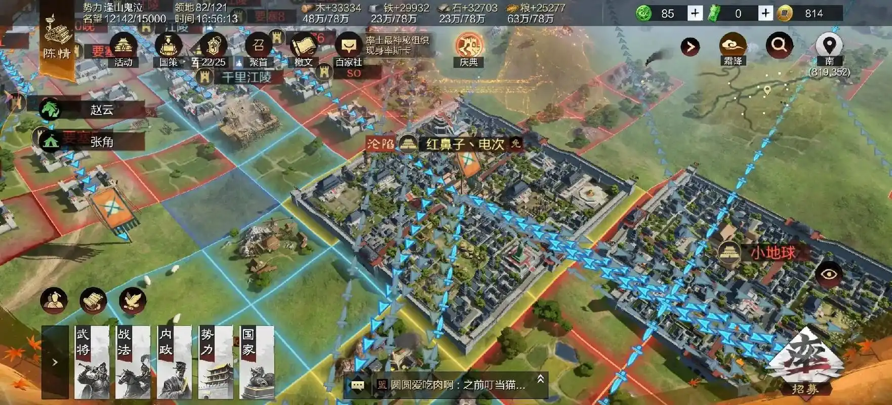 ​率土之滨怎么解救别人