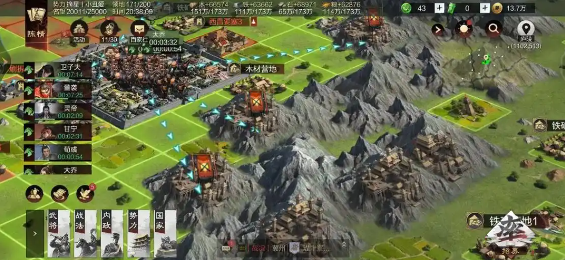 率土之滨武器怎么分解 率土之滨武器怎么分解