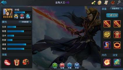 乱斗西游2封神路显圣真君怎么打 乱斗西游2封神路显圣真君怎么打