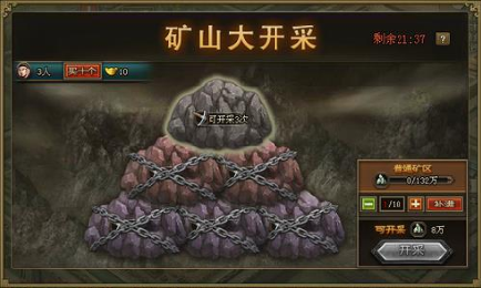 攻城掠地长生镜具体怎么做 攻城掠地长生镜具体怎么做