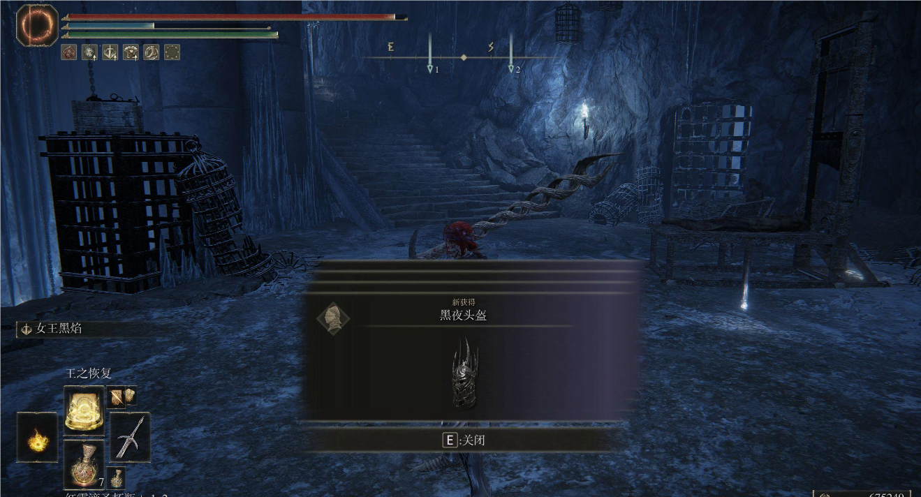 艾尔登法环魔剑士套装怎么获得 艾尔登法环魔剑士套装怎么获得