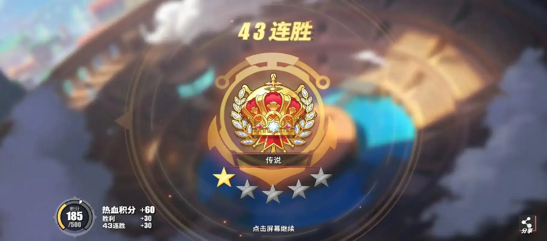 航海王热血航线段位有哪些 航海王热血航线段位有哪些
