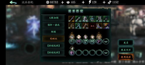 影之刃350级后怎么升级 影之刃350级后怎么升级