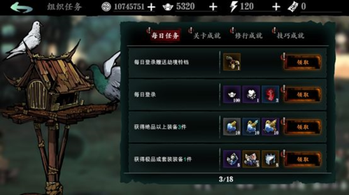 ​影之刃350级后怎么升级