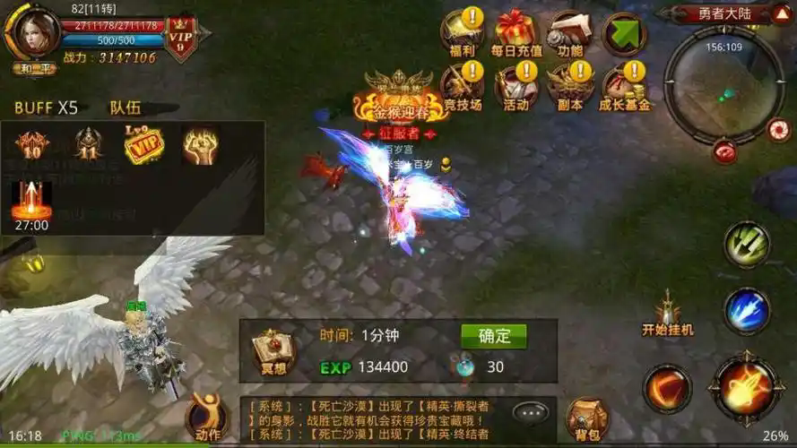 全民奇迹5转战士如何加点 全民奇迹5转战士如何加点