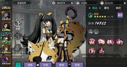 影之刃2苗苗技能怎么加点 影之刃2苗苗技能怎么加点