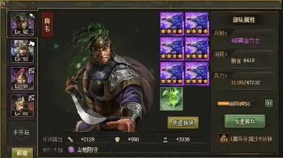 攻城掠地赤壁之战困难怎么打 攻城掠地赤壁之战困难怎么打