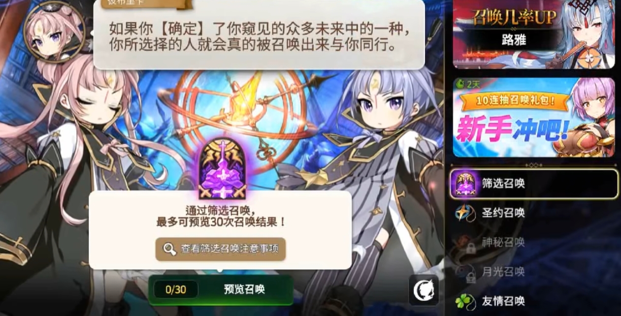第七史诗怎么给角色快速升级等级 第七史诗怎么给角色快速升级等级