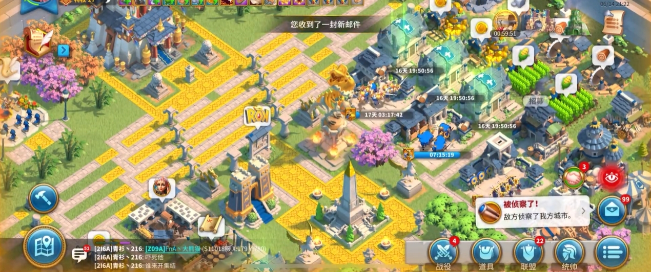 万国觉醒兵怎么快速赶路 万国觉醒兵怎么快速赶路