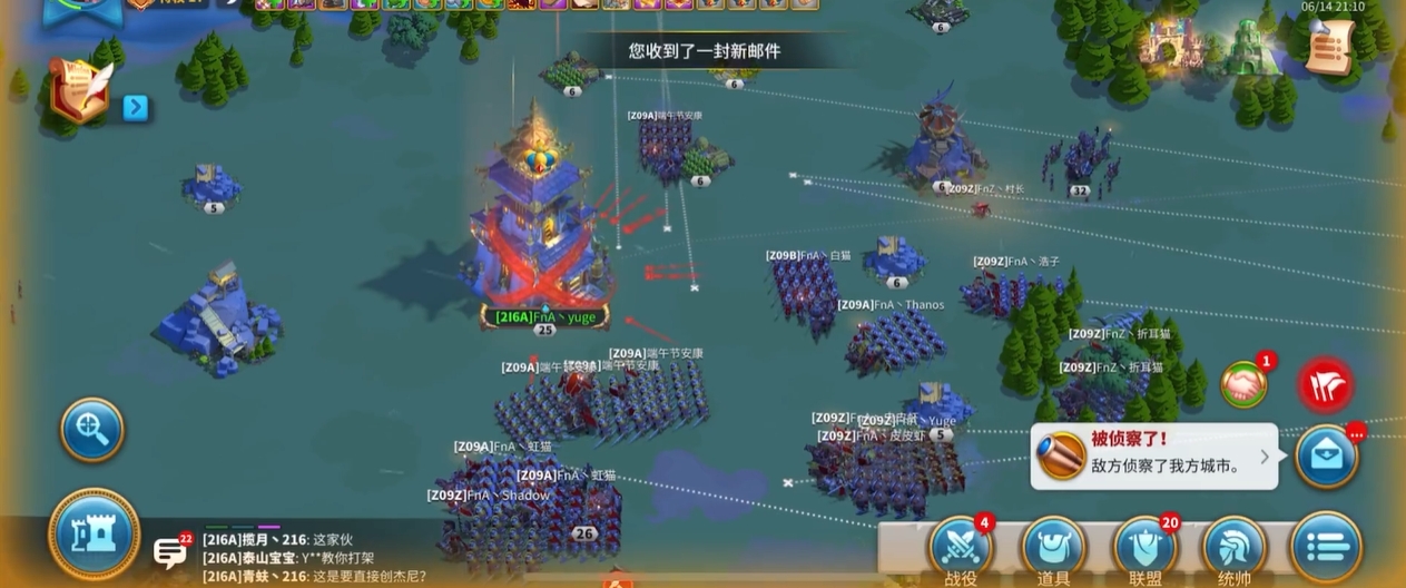 万国觉醒兵怎么快速赶路 万国觉醒兵怎么快速赶路