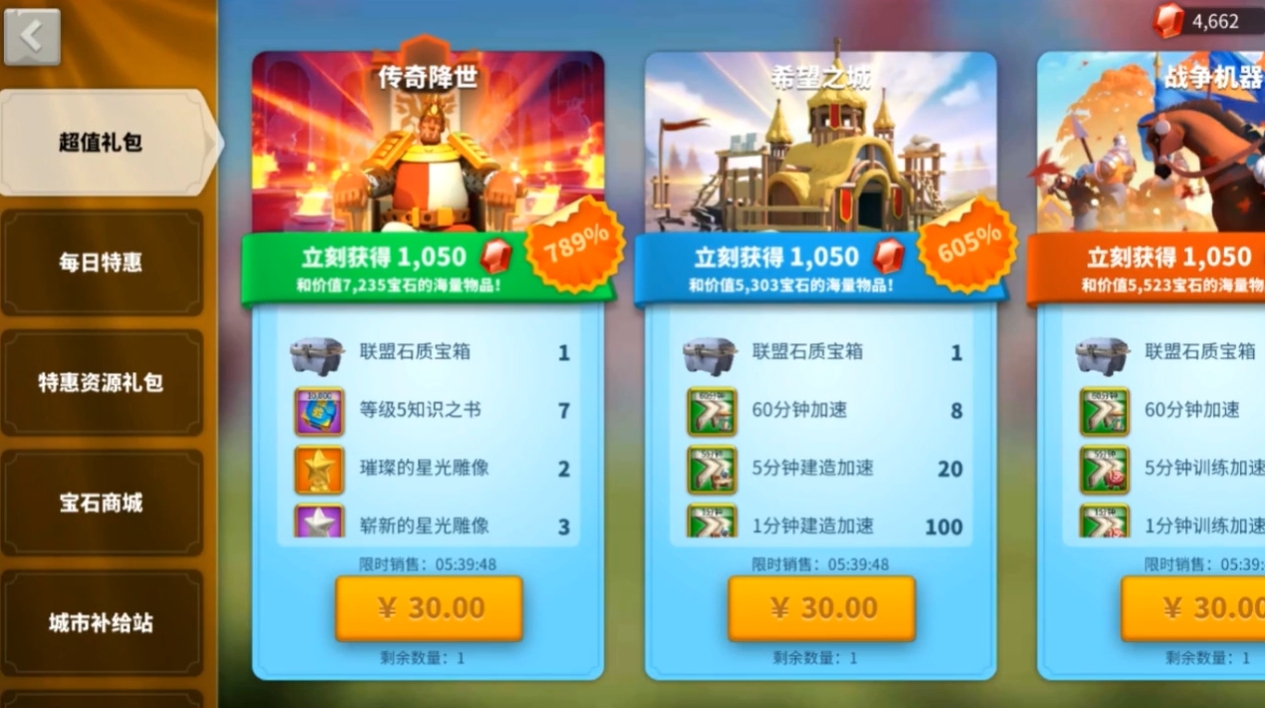 ​万国觉醒钻石可以做什么