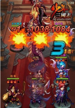 少年三国志荣耀等级怎么用 少年三国志荣耀等级怎么用