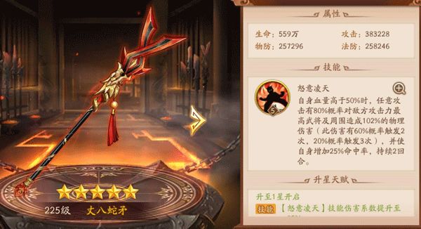 少年三国志如何毕业神兵 少年三国志如何毕业神兵