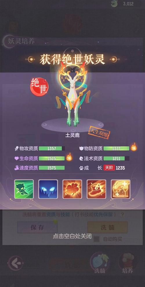 ​长安幻想pk模式怎么上榜
