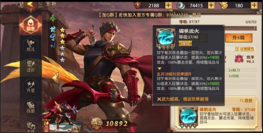 少年三国志零第三船队怎么过 少年三国志零第三船队怎么过