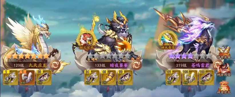 少年三国志2神兽金装怎么用 少年三国志2神兽金装怎么用