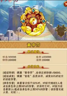 少年三国志残暴值怎么提升