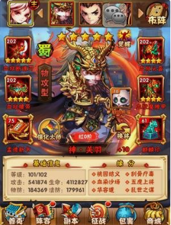 少年三国志义结桃园怎么领 少年三国志义结桃园怎么领