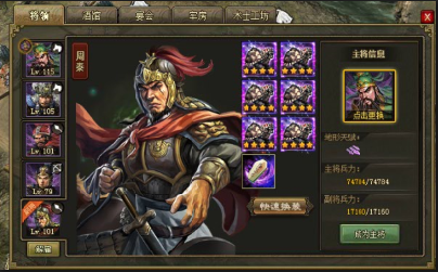 攻城掠地先帝试炼3500米怎么过 攻城掠地先帝试炼3500米怎么过