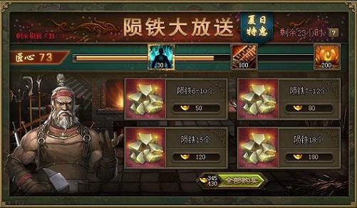 攻城掠地军营怎么改造